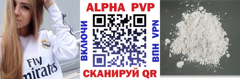Что такое Керчь Амфетамин  COCAIN  ГАШИШ  А ПВП  МЕФ  Каннабис 