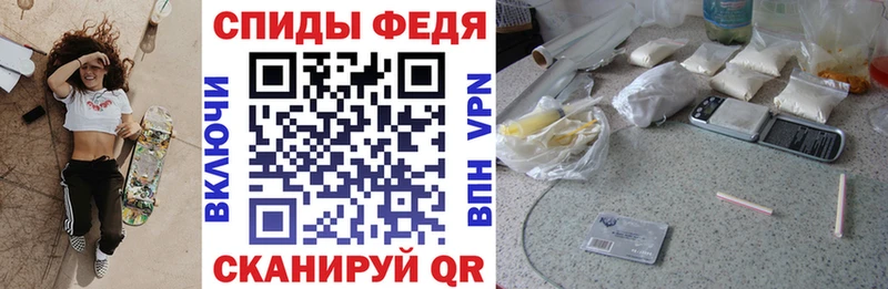 АМФ VHQ  Керчь 