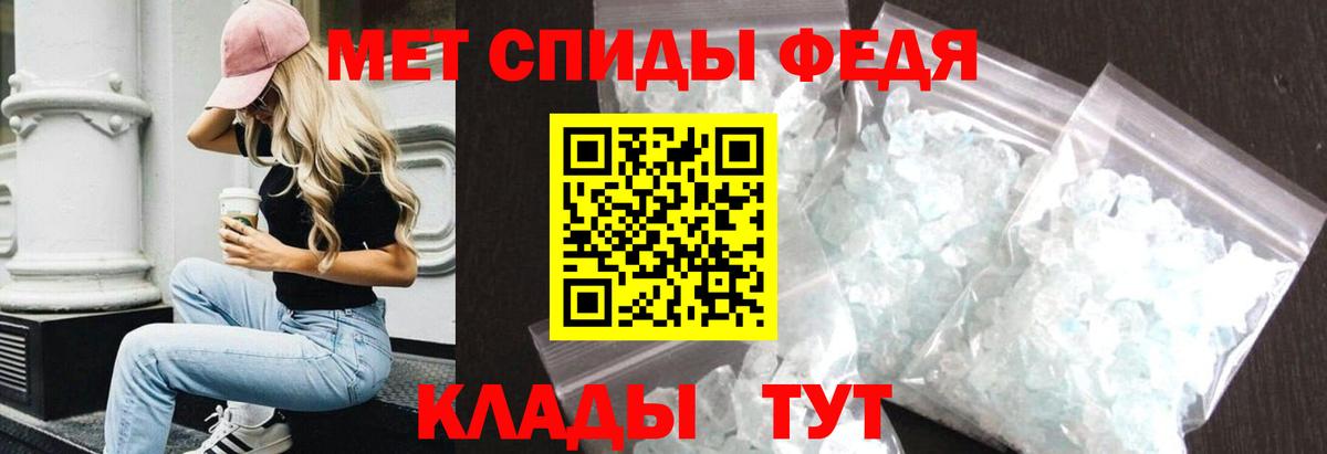 Amphetamine 97% Керчь