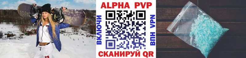 A PVP VHQ  Керчь 