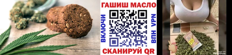 Cannafood конопля  Керчь 