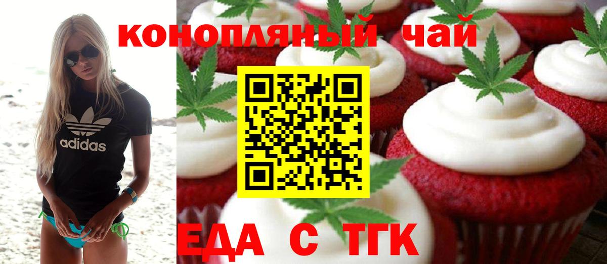 Канабис  Cocaine  Лсд 25  Альфа ПВП СОЛЬ кристаллы  ЭКСТАЗИ  Мефедрон кристаллы  Вход с VPN  Купить  Керчь  ГАШ 