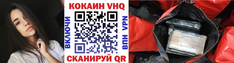 где найти Керчь COCAIN Columbia