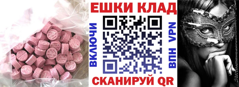 ЭКСТАЗИ Punisher  дарнет шоп  Керчь 