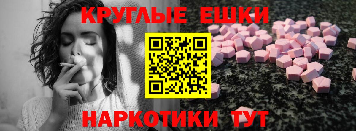 Керчь  Ecstasy MDMA  Ecstasy  Ecstasy mix  Вход с VPN 
