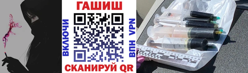 Гашиш гашик  Керчь 