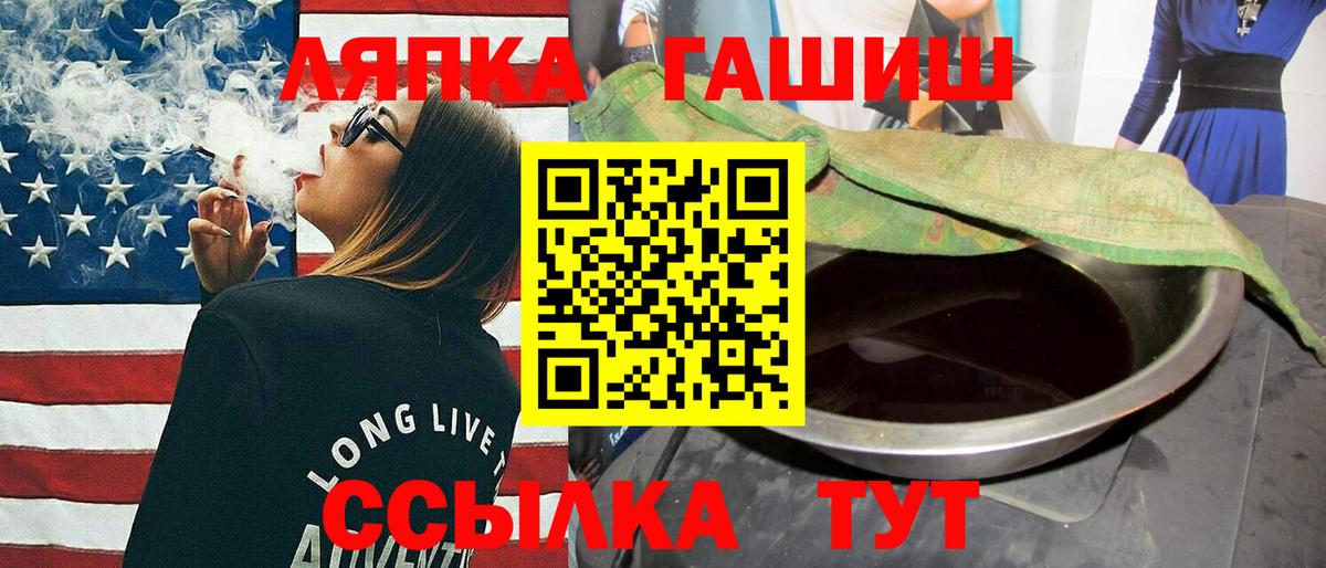 ГАШИШ  Керчь  ГАШИШ Изолятор 