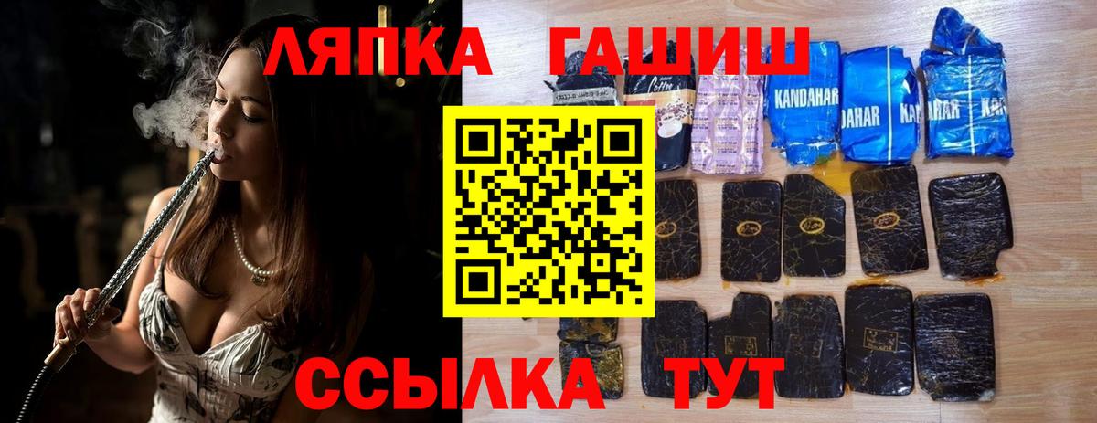 Керчь  Гашиш  Вход с VPN  Гашиш hashish 