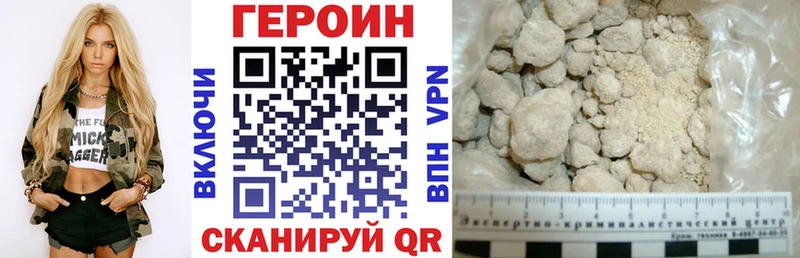 нарко площадка Telegram  Керчь  Героин хмурый  ОМГ ОМГ сайт 