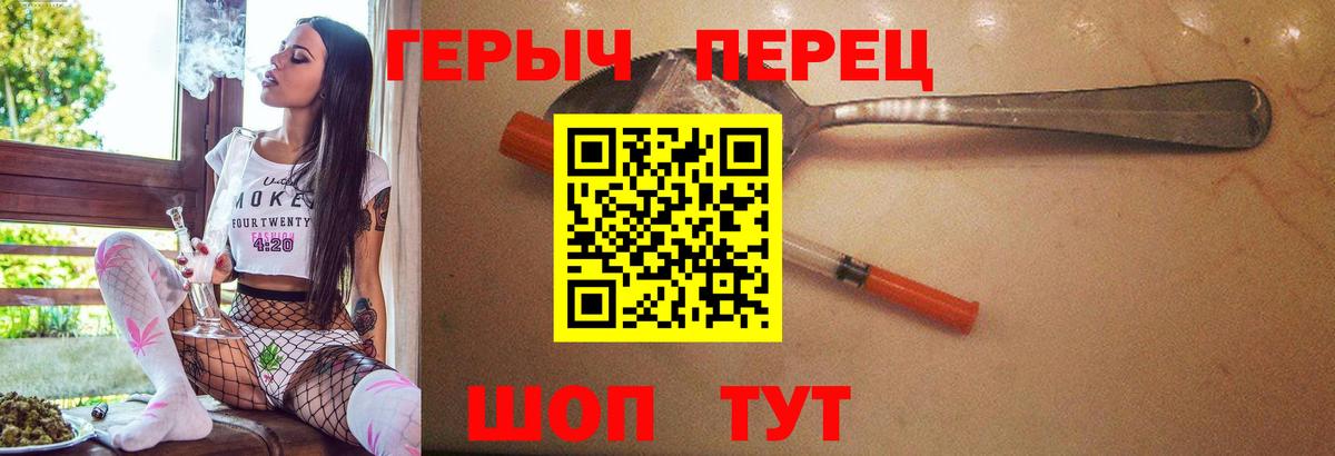 ГЕРОИН  Керчь  ГЕРОИН Афган 