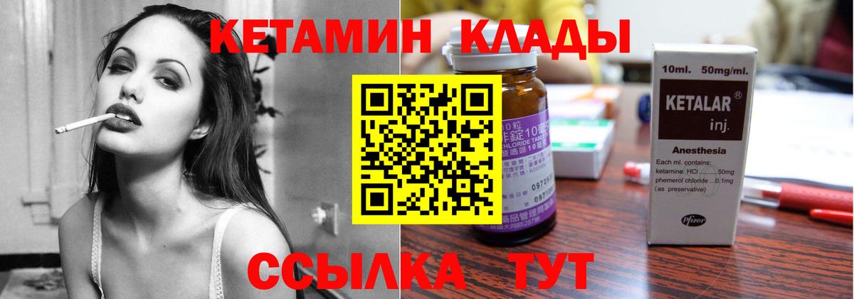 Кетамин VHQ  Керчь  Кетамин ketamine 