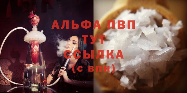 молекула духа Кодинск