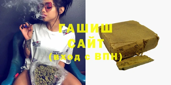 молекула духа Кодинск