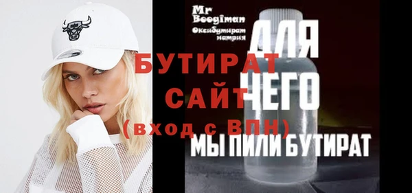экстази Киренск