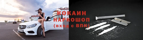молекула духа Кодинск