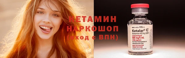 бошки Козловка
