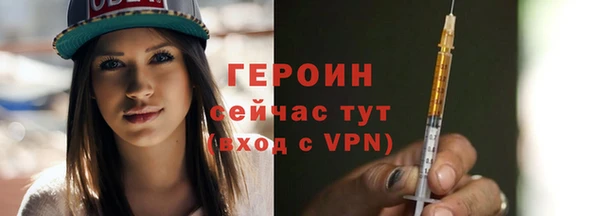 молекула духа Кодинск