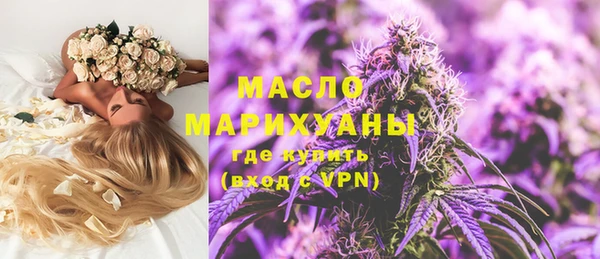молекула духа Кодинск