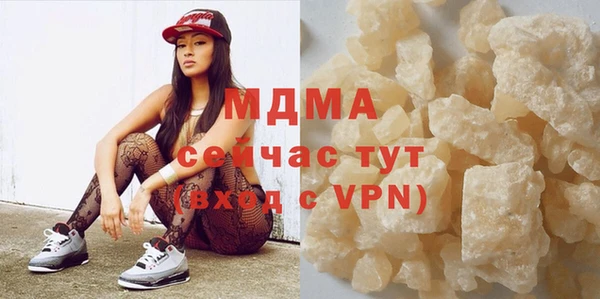 молекула духа Кодинск