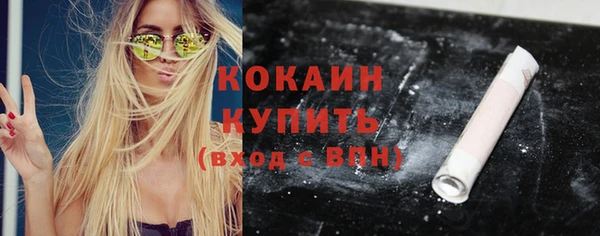 молекула духа Кодинск