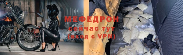 молекула духа Кодинск