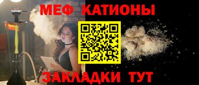 соль ск Бузулук