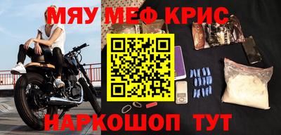винт Бугуруслан