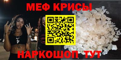 соль ск Бузулук