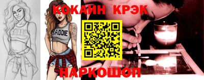 соль ск Бузулук