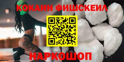 бутират Беслан