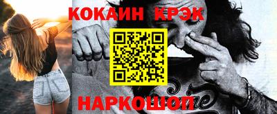 винт Бугуруслан