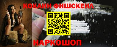 spice Волжский