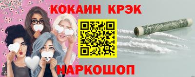 соль ск Бузулук