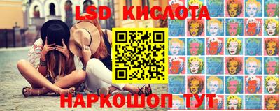 соль ск Бузулук