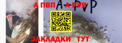 бутират Беслан