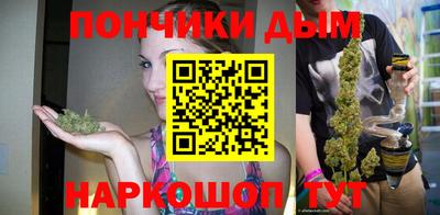 мефедрон Волжск