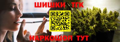 мефедрон Волжск