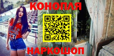 бутират Беслан