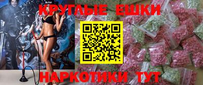 кристаллы Волгодонск