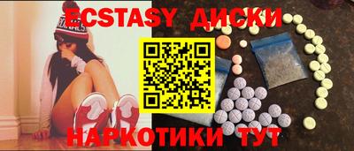 кристаллы Волгодонск