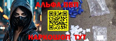 кокаин премиум Комсомольск-на-Амуре