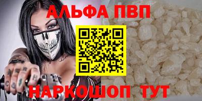 бутират Беслан