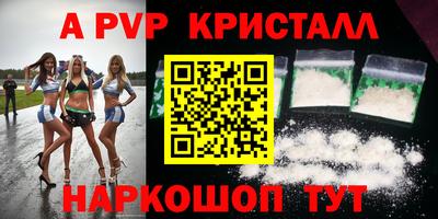 мефедрон Волжск