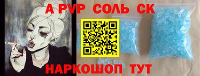 не бодяженный Будённовск