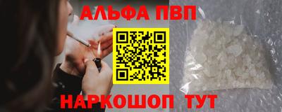 винт Бугуруслан