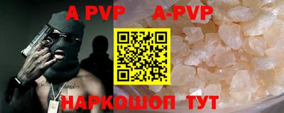 винт Бугуруслан