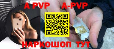 мефедрон Волжск