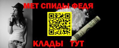 spice Волжский