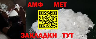 соль ск Бузулук