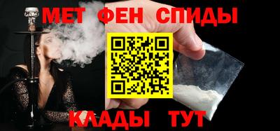 spice Волжский